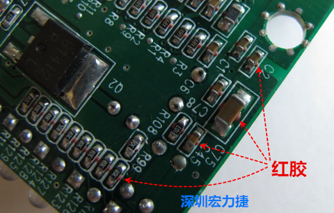 何謂SMT「紅膠」制程？什么時候該用紅膠呢？有何限制呢？