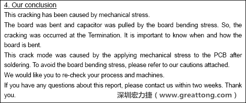 電容廠商的分析報(bào)告結(jié)論，雖然廠商的結(jié)論不一定最正確，但照片不會(huì)騙人。