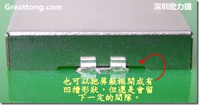 也可以考慮特別將屏蔽罩(SMT shielding clip)設(shè)計(jì)成有凹槽形狀來(lái)避開(kāi)屏蔽夾的地方，不過(guò)圖中的凹槽寬度與深度都有待改進(jìn)就是了。