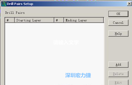 如果是盲孔或埋孔板，則還須點(diǎn)擊菜單Setup→Drill Partis調(diào)出鉆孔對設(shè)置窗口，看有無按孔的屬性設(shè)置好鉆孔層，如無則須作相應(yīng)的添加或調(diào)整。