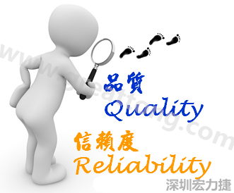 PCBA大講堂：品質(Quality)與可靠度(Reliability)有何不同？
