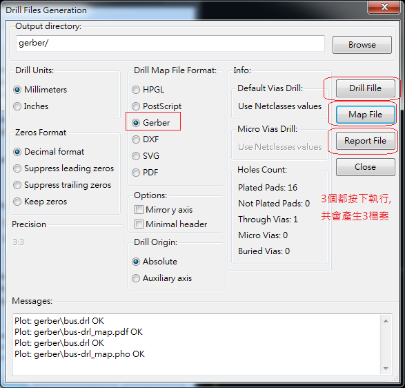 產(chǎn)生Drill File及 Map File 的Gerber 檔案，此會(huì)產(chǎn)生描述此PCB所用到的鉆孔的孔徑尺寸及鉆孔的座標(biāo)資訊。