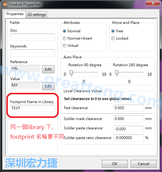 也可以取出active library 中的某一個footprint 拿來修改再存回或者重新另存一個新的footprint， 但這個新的footprint 要取別的名字， 因為在同一個Library檔，每一個footprint 都有自己唯一命名。