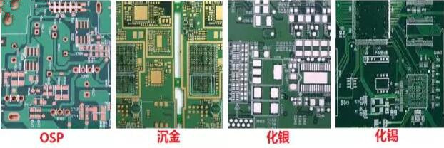 表面工藝分：熱風(fēng)整平，沉金， 化銀， 化錫， OSP 等幾種表面工藝