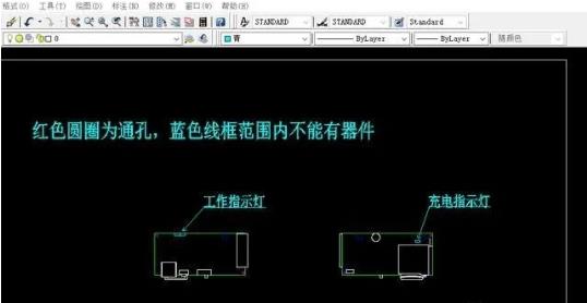 CB結(jié)構設計